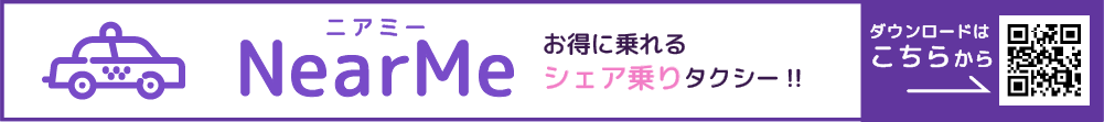 株式会社NearMe